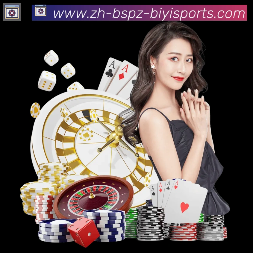 B体育平台生态图