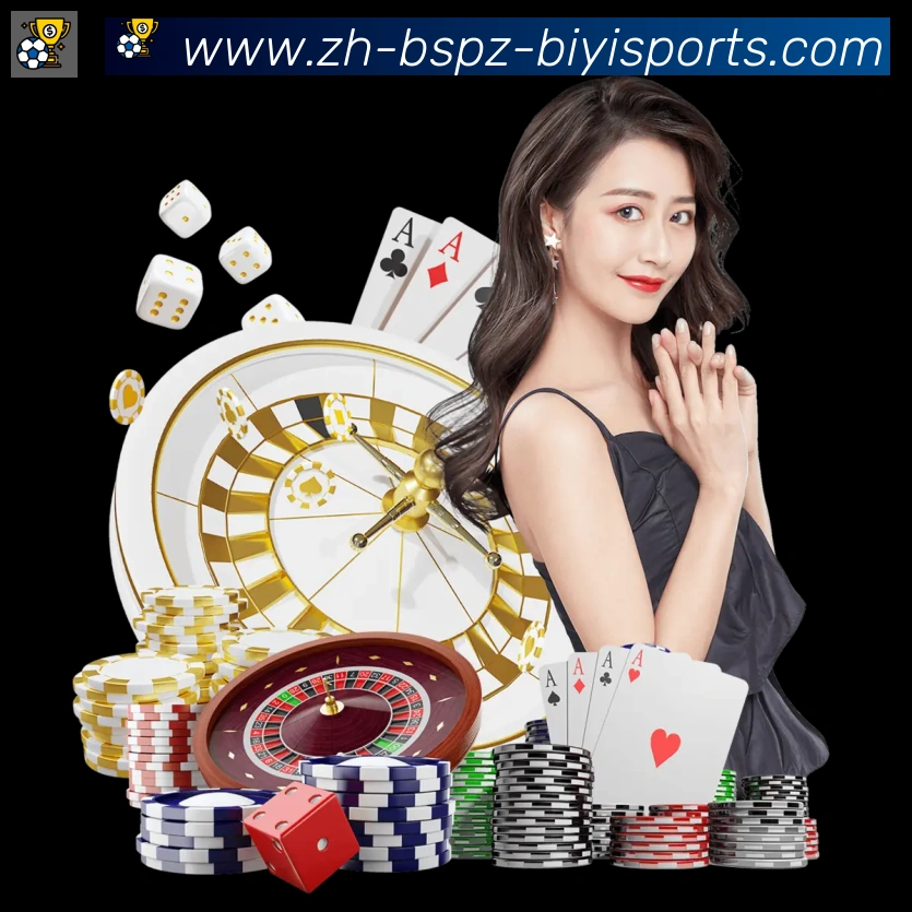 B体育品牌故事