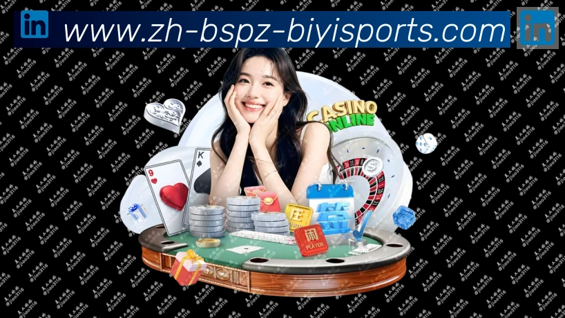 B体育全站App