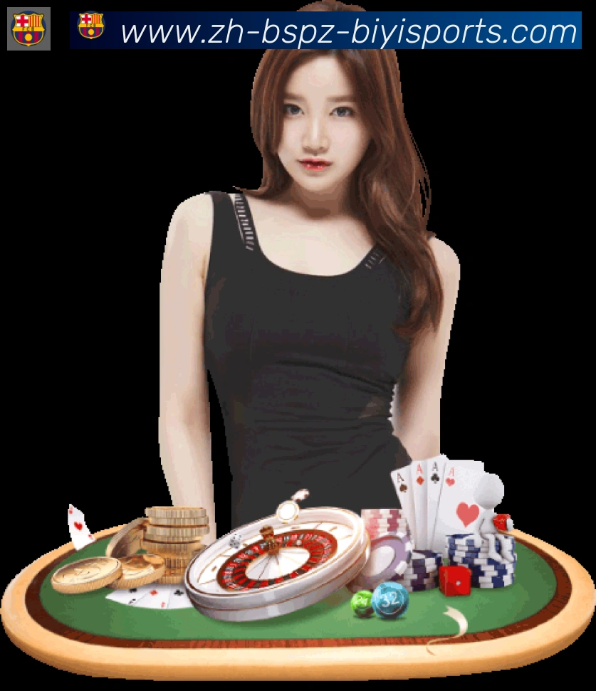 体育App